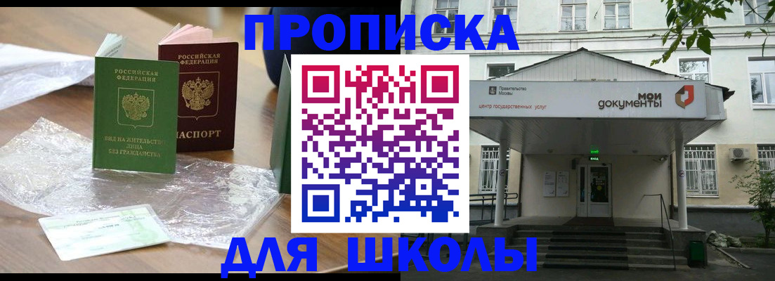 пропишу в квартире в Среднеуральске