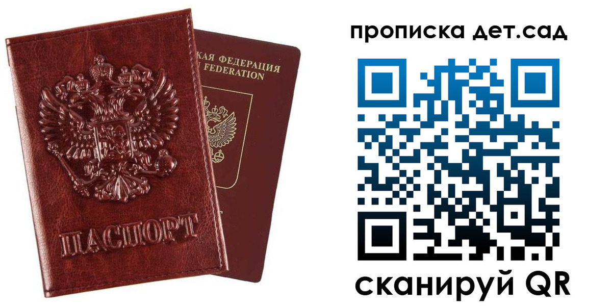 временная регистрация в квартире в Среднеуральске