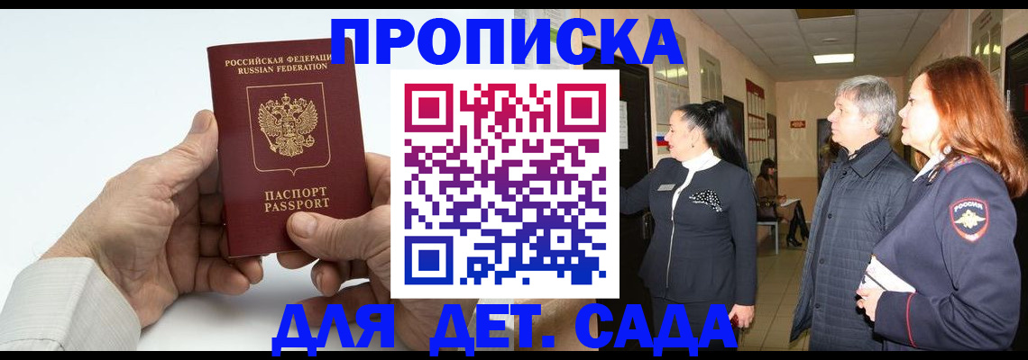 временная регистрация собственник в Среднеуральске