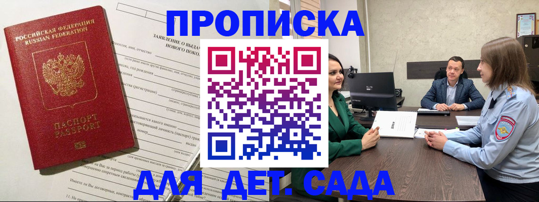 регистрация в Среднеуральске