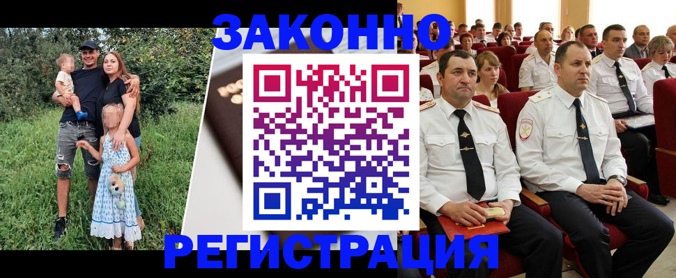 временная регистрация адрес в Среднеуральске