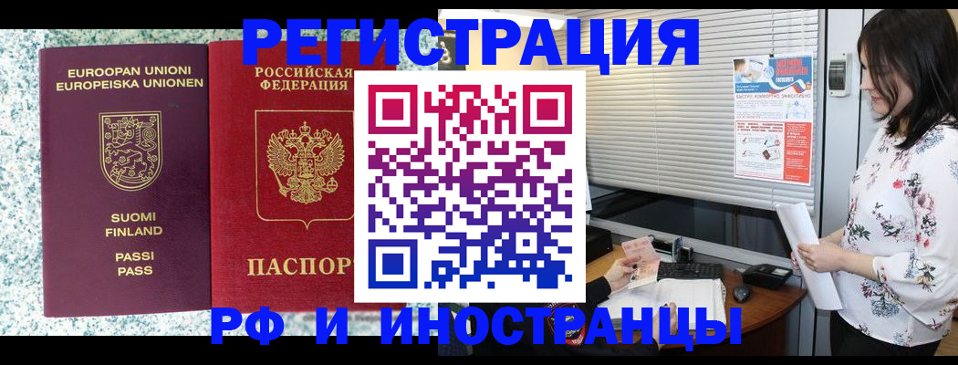 прописка для школы в Среднеуральске